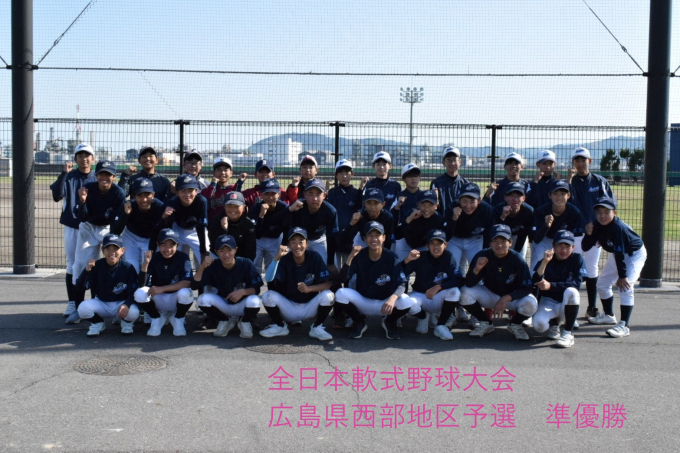 五日市少年野球シニアクラブ