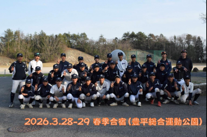 五日市少年野球シニアクラブ